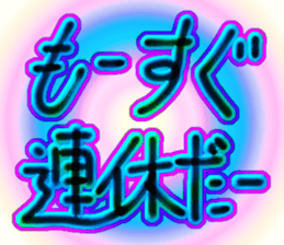 771394700