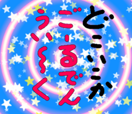 771394705