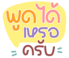 771404311