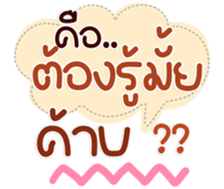 771404343
