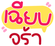 771404430