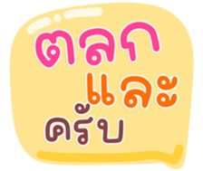 771405548