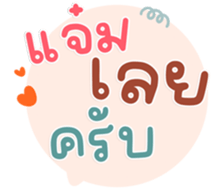 771405549