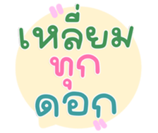 771405561