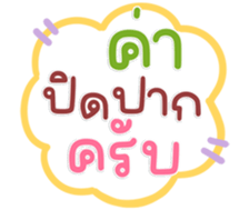 771405569