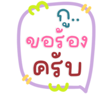 771405570