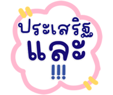771405803