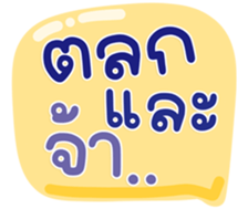 771405804
