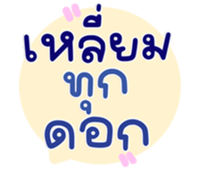 771405817