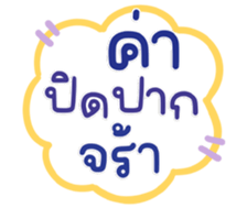771405825