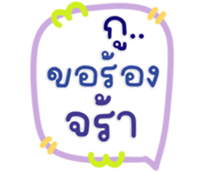 771405826