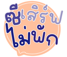 771405840