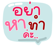 771405842