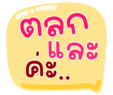 771405844