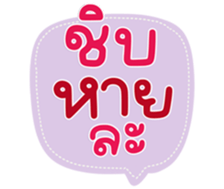 771405849