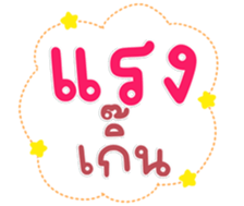 771405850