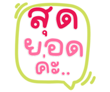 771405852