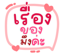 771405854