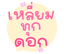 771405857