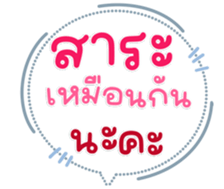 771405861