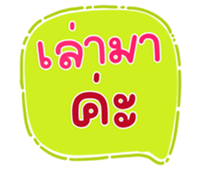 771405862