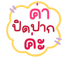 771405865