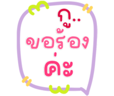 771405866