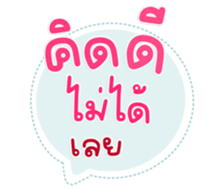 771405867
