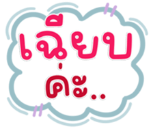 771405870