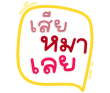 771405876