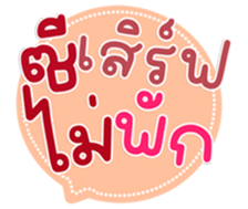 771405880