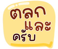 771408340