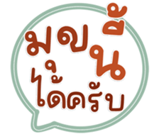 771408342