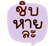 771408346