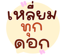 771408353