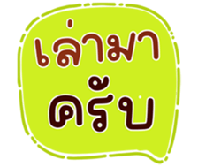 771408358