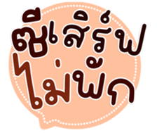 771408376