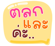771408436