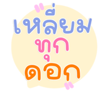 771408449