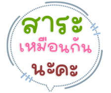 771408453
