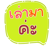 771408454
