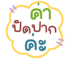 771408457