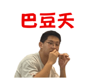 771411633