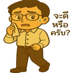771430560