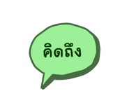 771438316