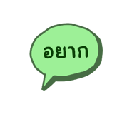 771438320