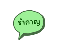 771438331