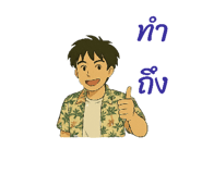 771446973