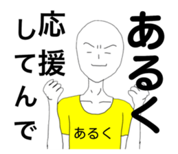 77145286