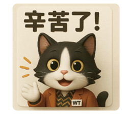 771457785